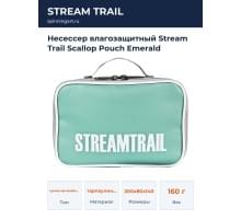 Несессер влагозащитный Stream Trail Scallop Pouch Emerald