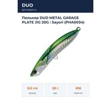 Пилькер DUO METAL GARAGE PLATE JIG 20G : Sayori (PHA0034)