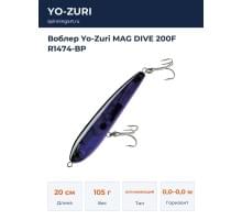 Воблер Yo-Zuri MAG DIVE 200F R1474-BP