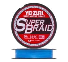 Плетеный шнур Yo-Zuri PE Superbraid 135m Blue (0,36мм) 50lbs