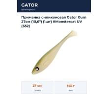 Приманка силиконовая Gator Gum 27см (10,6") (1шт) #Monstercat UV (652)