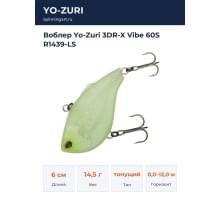 Воблер Yo-Zuri 3DR-X Vibe 60S R1439-LS