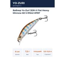 Воблер Yo-Zuri 3DR-X Flat Heavy Minnow 60 S R1542 #PBT