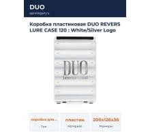 Коробка пластиковая DUO REVERS LURE CASE 120 : White/Silver Logo