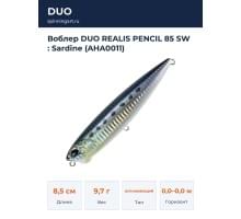Воблер DUO REALIS PENCIL 85 SW : Sardine (AHA0011)