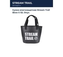 Сумка влагозащитная Stream Trail Blow S 12L Onyx