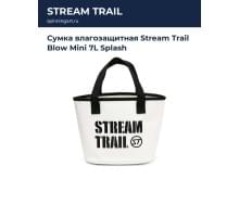 Сумка влагозащитная Stream Trail Blow Mini 7L Splash