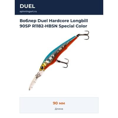 Воблер Duel Hardcore Longbill 90SP R1182-HBSN Special Color