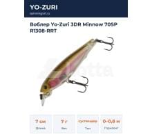 Воблер Yo-Zuri 3DR Minnow 70SP R1308-RRT