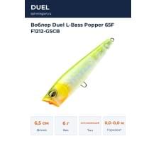 Воблер Duel L-Bass Popper 65F F1212-GSCB