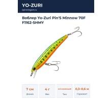 Воблер Yo-Zuri Pin'S Minnow 70F F1162-SHMY
