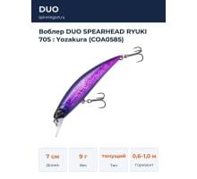 Воблер DUO SPEARHEAD RYUKI 70S : Yozakura (COA0585)