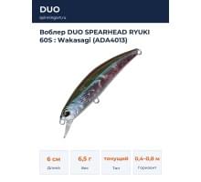 Воблер DUO SPEARHEAD RYUKI 60S : Wakasagi (ADA4013)