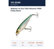 Воблер Yo-Zuri 3DS Minnow 70SP F1135-HHAY