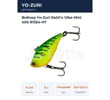 Воблер Yo-Zuri Rattl'n Vibe Mini 40S R1354-HT