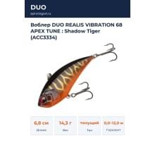 Воблер DUO REALIS VIBRATION 68 APEX TUNE : Shadow Tiger (ACC3334)