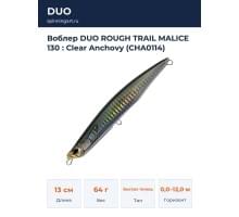 Воблер DUO ROUGH TRAIL MALICE 130 : Clear Anchovy (CHA0114)