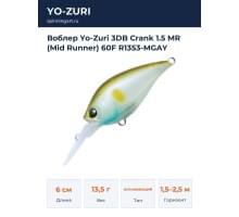 Воблер Yo-Zuri 3DB Crank 1.5 MR (Mid Runner) 60F R1353-MGAY