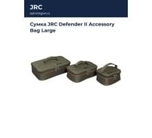Сумка JRC Defender II Accessory Bag Large