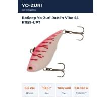 Воблер Yo-Zuri Rattl'n Vibe 55 R1159-UPT