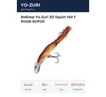 Воблер Yo-Zuri 3D Squirt 140 F R1458 #CPGR