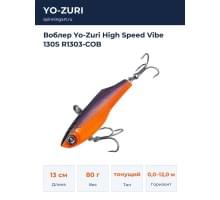 Воблер Yo-Zuri High Speed Vibe 130S R1303-COB