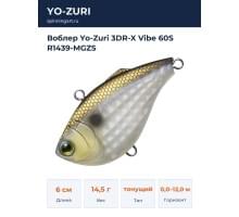 Воблер Yo-Zuri 3DR-X Vibe 60S R1439-MGZS
