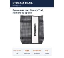 Сумка для ласт Stream Trail Remora 6L Splash