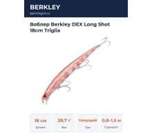 Воблер Berkley DEX Long Shot 18cm Triglia