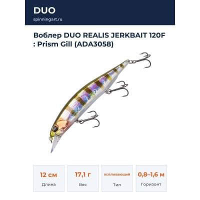 Воблер DUO REALIS JERKBAIT 120F : Prism Gill (ADA3058)