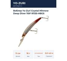 Воблер Yo-Zuri Crystal Minnow Deep Diver 110F R1135-HBGS