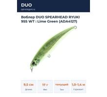 Воблер DUO SPEARHEAD RYUKI 95S WT : Lime Green (ADA4127)