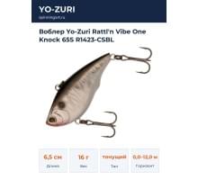 Воблер Yo-Zuri Rattl'n Vibe One Knock 65S R1423-CSBL