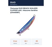 Пилькер DUO BEACH WALKER FLIPPER 40G : Mazume Sardine (GHA0087)