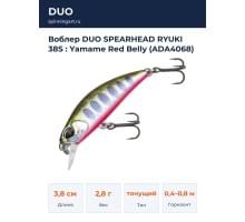 Воблер DUO SPEARHEAD RYUKI 38S : Yamame Red Belly (ADA4068)