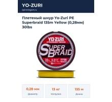 Плетеный шнур Yo-Zuri PE Superbraid 135m Yellow (0,28мм) 30lbs