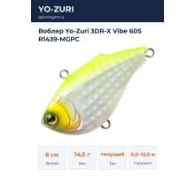 Воблер Yo-Zuri 3DR-X Vibe 60S R1439-MGPC