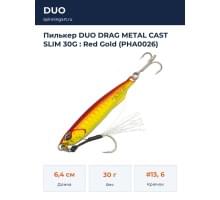 Пилькер DUO DRAG METAL CAST SLIM 30G : Red Gold (PHA0026)
