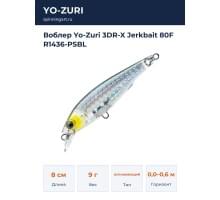 Воблер Yo-Zuri 3DR-X Jerkbait 80F R1436-PSBL