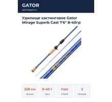 Удилище кастинговое Gator Mirage Superb Cast 7'6" 8-40гр