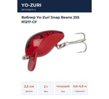 Воблер Yo-Zuri Snap Beans 25S R1217-CF