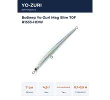Воблер Yo-Zuri Mag Slim 70F R1533-HDW