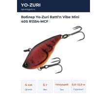 Воблер Yo-Zuri Rattl'n Vibe Mini 40S R1354-MCF