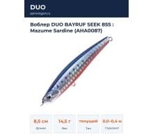 Воблер DUO BAYRUF SEEK 85S : Mazume Sardine (AHA0087)