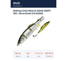 Воблер DUO REALIS DEAD DRIFT 100 : Silver/Gold (CVA3392)