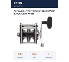 Катушка мультипликаторная Penn 209LC Level Wind