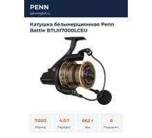 Катушка безынерционная Penn Battle BTLIII7000LCEU