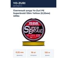 Плетеный шнур Yo-Zuri PE Superbraid 135m Yellow (0,32мм) 40lbs