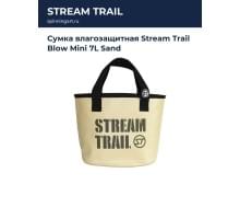 Сумка влагозащитная Stream Trail Blow Mini 7L Sand