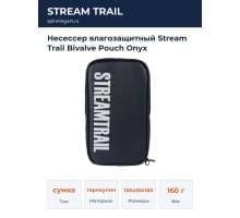 Несессер влагозащитный Stream Trail Bivalve Pouch Onyx